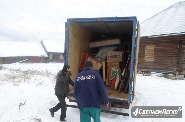 Переезд в Дзержинске Дзержинск - изображение 1