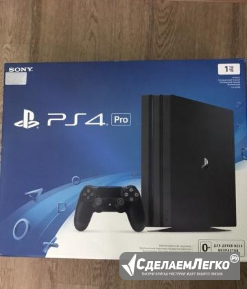 Sony PS4 Pro Благовещенск - изображение 1