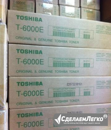 T-6000E картридж Toshiba Москва - изображение 1