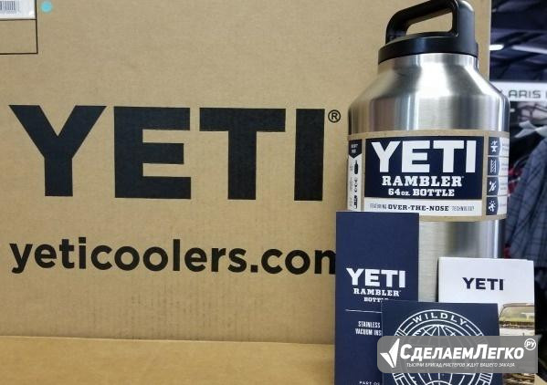 Термос Yeti Rambler 64oz Хабаровск - изображение 1