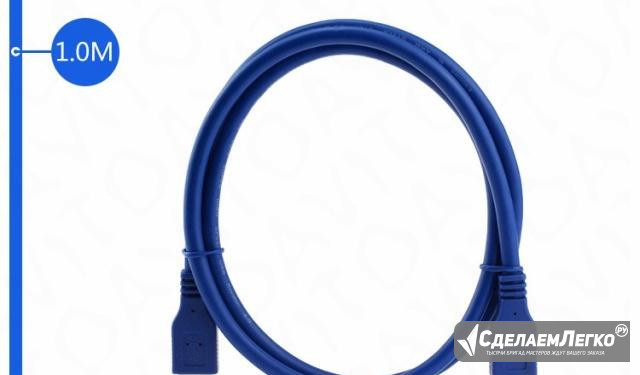 USB 3.0 USB Extension Cable AM 100см/1,8м Красноперекопск - изображение 1