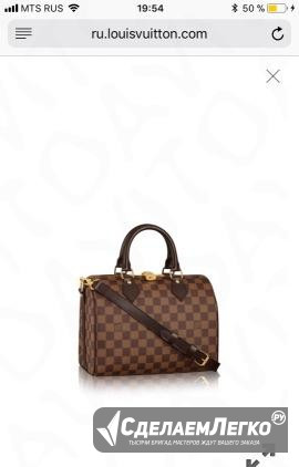 Оригинальная Сумка louis vuitton speedy 25 с плече Казань - изображение 1