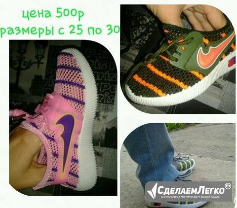 Детские Кросовки Самара - изображение 1
