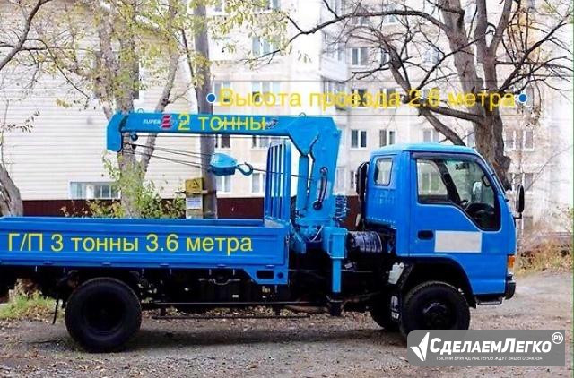 Аренда услуги Воровайка манипулятор Самара - изображение 1