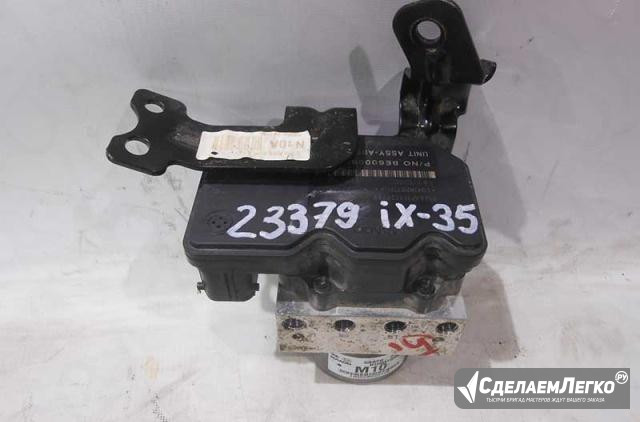 Блок ABS hyundai IX35 (023379св) Екатеринбург - изображение 1