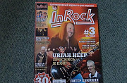 Журнал "In Rock" N3 (30) июнь-июль 2008 Москва