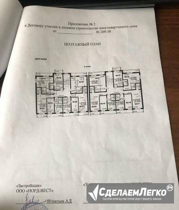 1-к квартира, 35.1 м², 3/3 эт. Иркутск - изображение 1