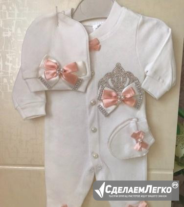 Комбинезон Москва - изображение 1