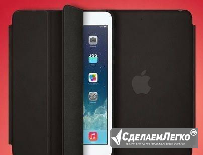 Кожаный чехол для iPad Mini 4, Pro 9.7,10.5 2017 Санкт-Петербург - изображение 1