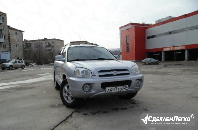 Hyundai Santa Fe 2.7 AT, 2008, внедорожник Волгоград - изображение 1