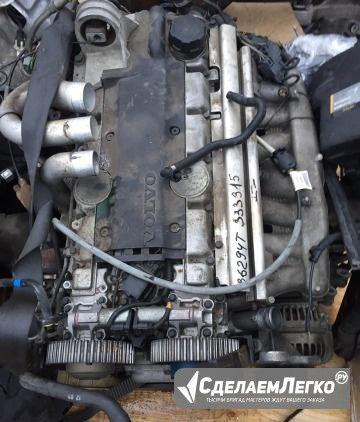 Двигатель Volvo XC90 2.9 T6 Тюмень - изображение 1