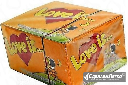 Love is жевательная резинка, жевательная конфета Тула - изображение 1