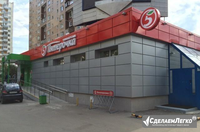 Помещение свободного назначения, 78 м² Москва - изображение 1