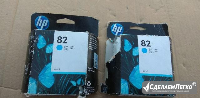 Картридж HP C4911A Новосибирск - изображение 1