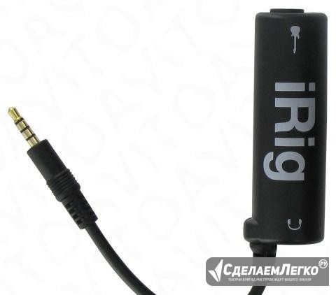 IRig Екатеринбург - изображение 1