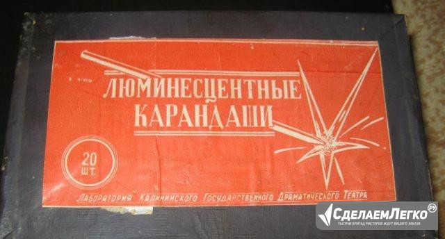 Люминесцентные карандаши + инструкция Москва - изображение 1