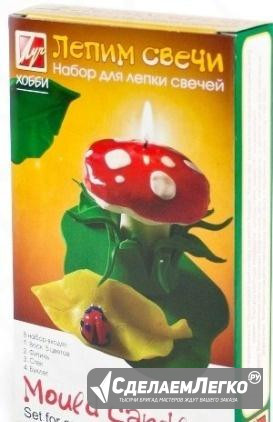 Набор "Лепим свечи" 70 наборов Москва - изображение 1