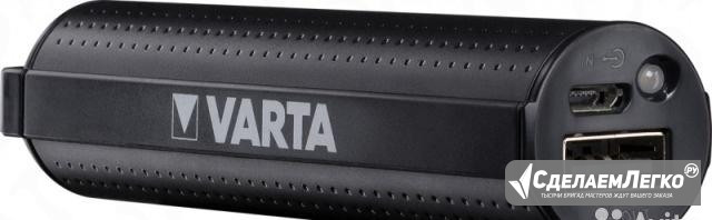 Внешний аккумулятор varta powerpack 2600 Ставрополь - изображение 1
