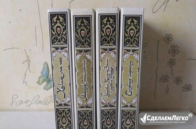 Избранные сказки, рассказы и повести Москва - изображение 1