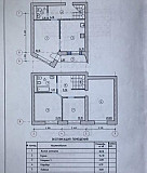 4-к квартира, 104 м², 4/4 эт. Сургут