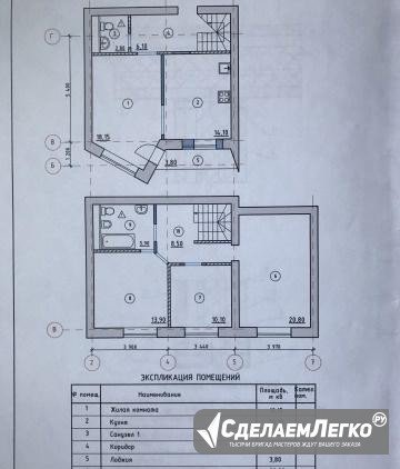 4-к квартира, 104 м², 4/4 эт. Сургут - изображение 1