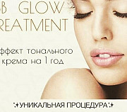Обучение Bb glow treatment Хабаровск Хабаровск