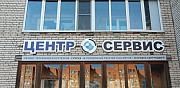 Мастер по ремонту компьютеров, телефонов Санкт-Петербург