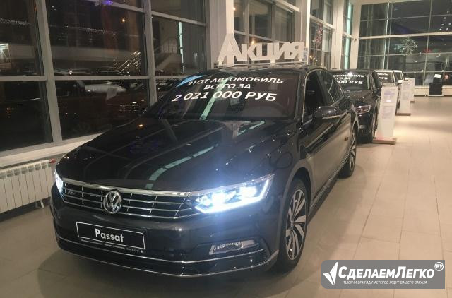 Volkswagen Passat 1.8 AT, 2017, седан Волгоград - изображение 1