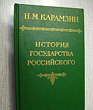 Н.М.Карамзин, Г.Вернадский, В.Вернадский Москва