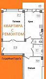 2-к квартира, 76 м², 3/7 эт. Псков