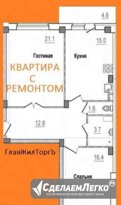 2-к квартира, 76 м², 3/7 эт. Псков - изображение 1