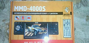 Новый TV, DVD, MP3, CD, Радиоплеер Mystery MMD4000 Москва