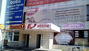 Торговое помещение по красной линии, 49 м² Нижний Новгород
