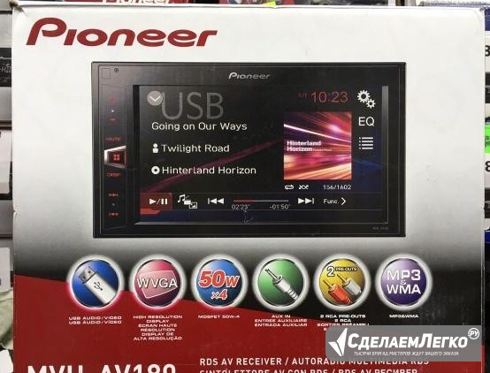 Автомагнитола Pioneer MVH-AV180 Москва - изображение 1