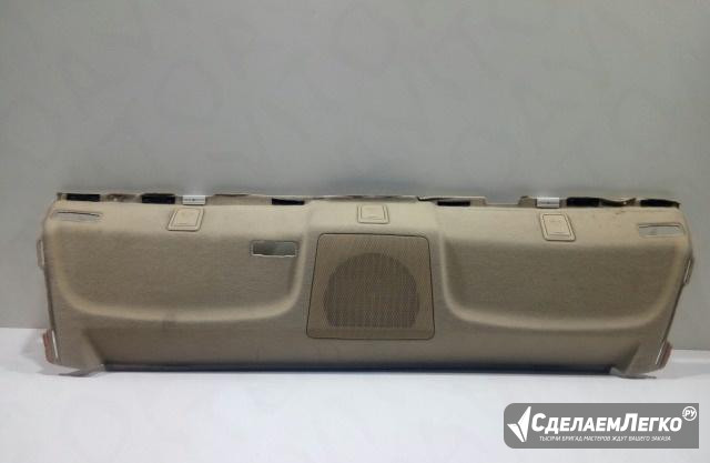 Lexus ls460 задняя полка 6433050440 Москва - изображение 1