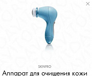 Аппарат для очищения кожи SkinPro от oriflame Ханты-Мансийск
