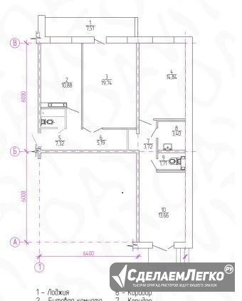 3-к квартира, 89 м², 1/17 эт. Томск - изображение 1