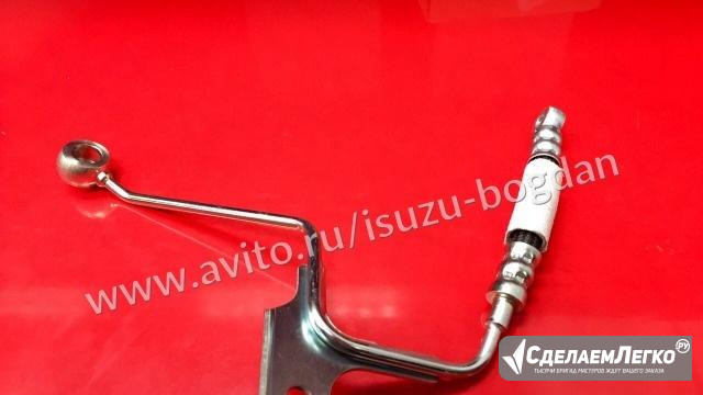 Шланг генератора all isuzu (Трубка подача масла ) Москва - изображение 1