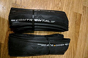 Гоночные покрышки Continental GP 4000 SII Москва