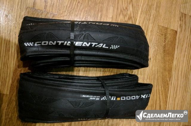 Гоночные покрышки Continental GP 4000 SII Москва - изображение 1