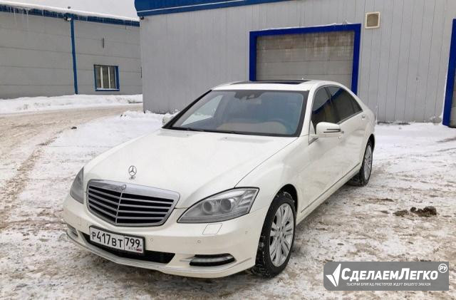 Mercedes-Benz S-класс 5.5 AT, 2009, седан Москва - изображение 1