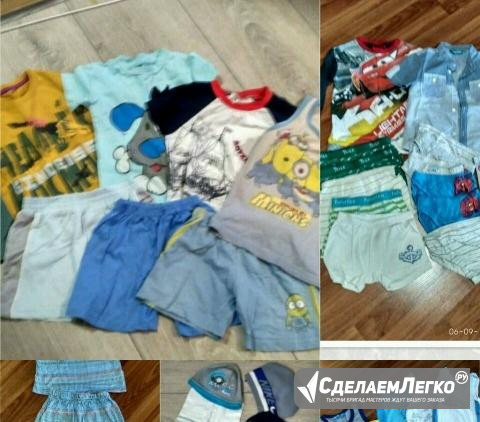 Одежда пакетом 98-104 Москва - изображение 1