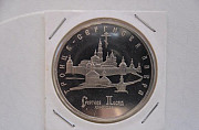 5 рублей 1993 год "Троице-Сергиева лавра" Тольятти