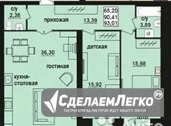 3-к квартира, 93 м², 6/12 эт. Киров - изображение 1