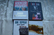 Книги современных авторов Обнинск