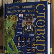 Книги 1989-2006 годов издания Новосибирск