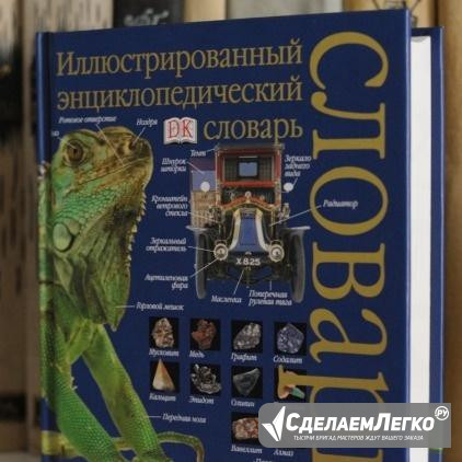 Книги 1989-2006 годов издания Новосибирск - изображение 1