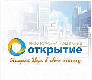 Специалист по ипотечному кредитованию Вологда