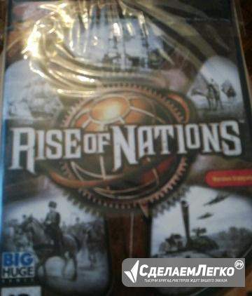 Rise OF nations Санкт-Петербург - изображение 1