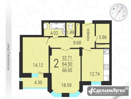 2-к квартира, 68 м², 17/20 эт. Воронеж - изображение 1